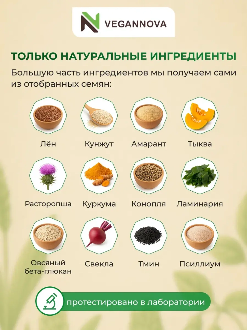 Псиллиум (210 капсул)