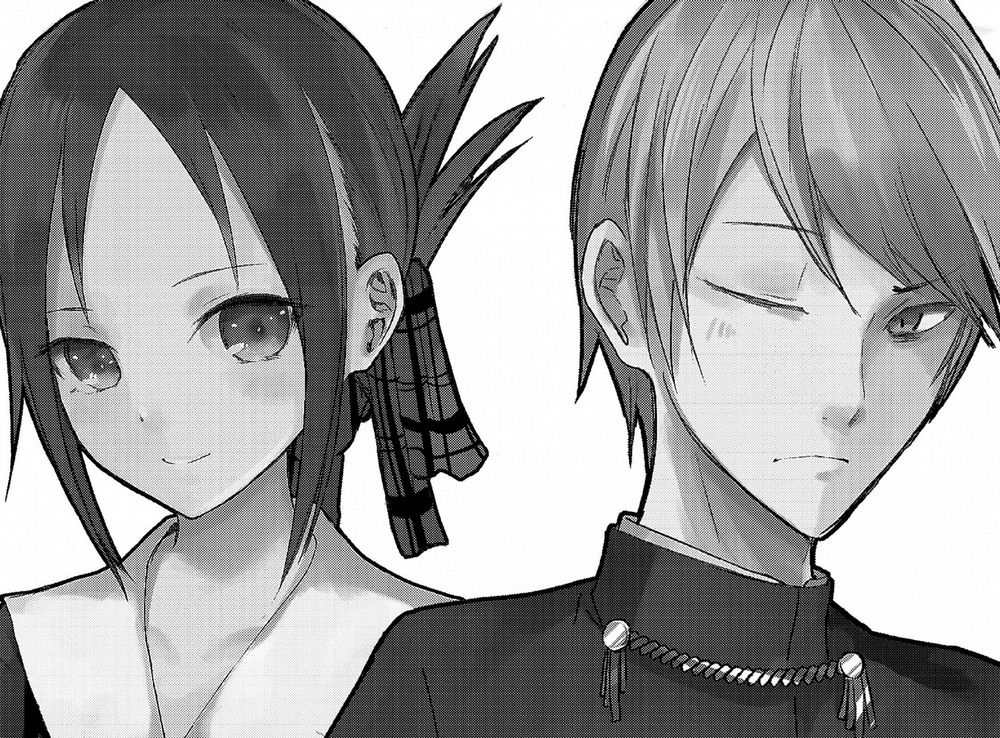 Манга Госпожа Кагуя: В любви как на войне. Любовная битва двух гениев. Том 4