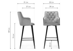 Барный стул Ofir light gray