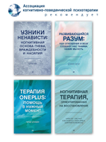 Психотерапия ПТСР у комбатантов