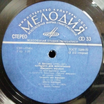 Эмиль Гилельс / Бетховен: Двенадцать Фортепианных Сонат (6LP)