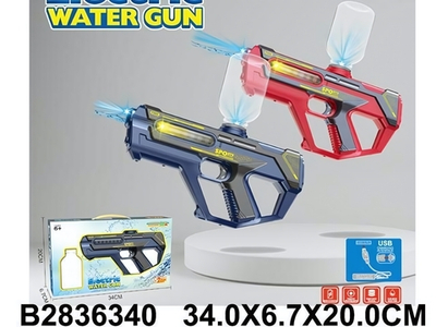 Водный пистолет 34см. аккум. от USB, коробка 1005C