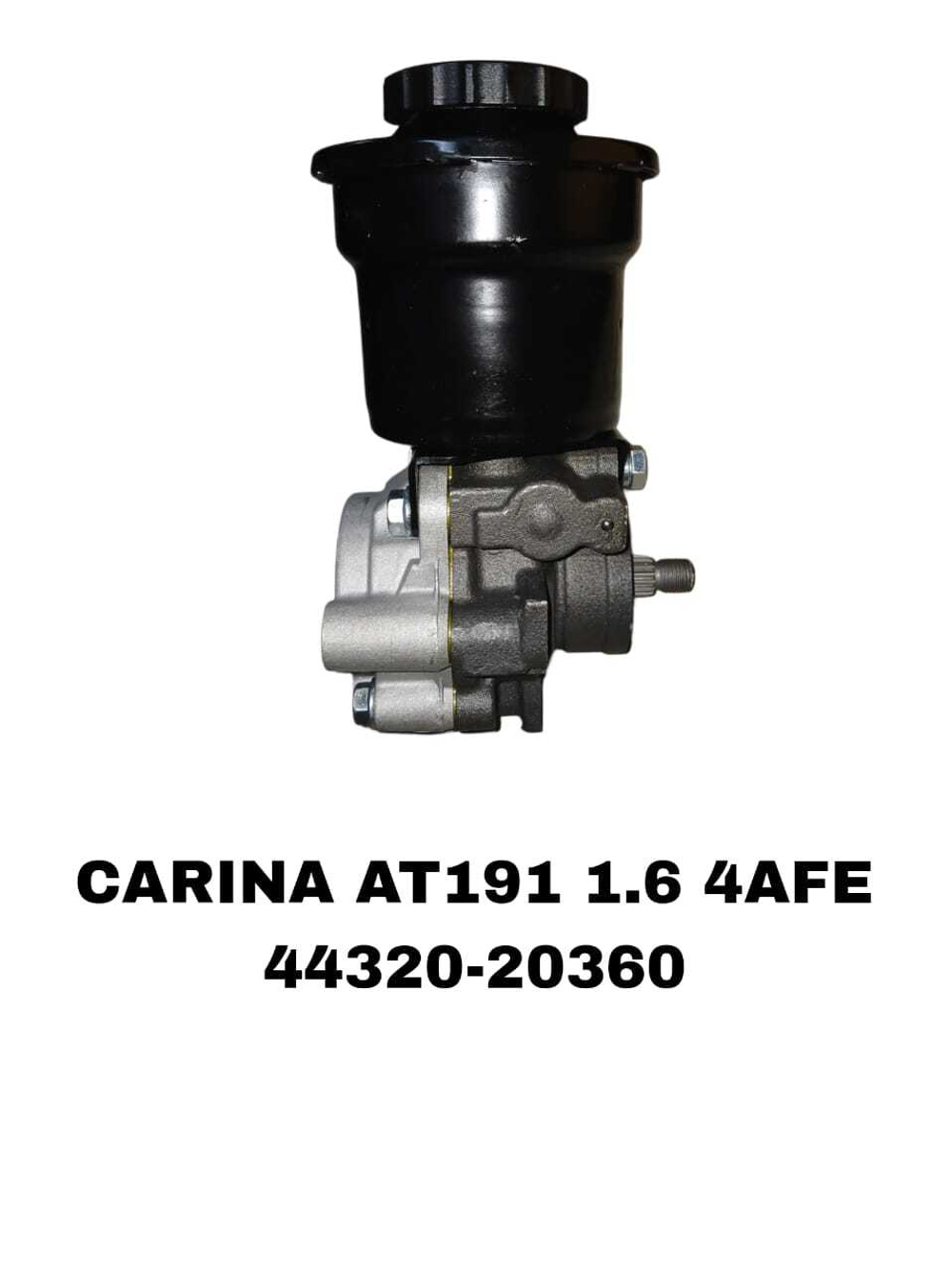 Насос Гура CARINA AT191.1.6.4AFE CELICA (ST20_, AT20_) 1993-1997 железный бачок