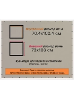 Рамка для постера и фотографий 70x100
