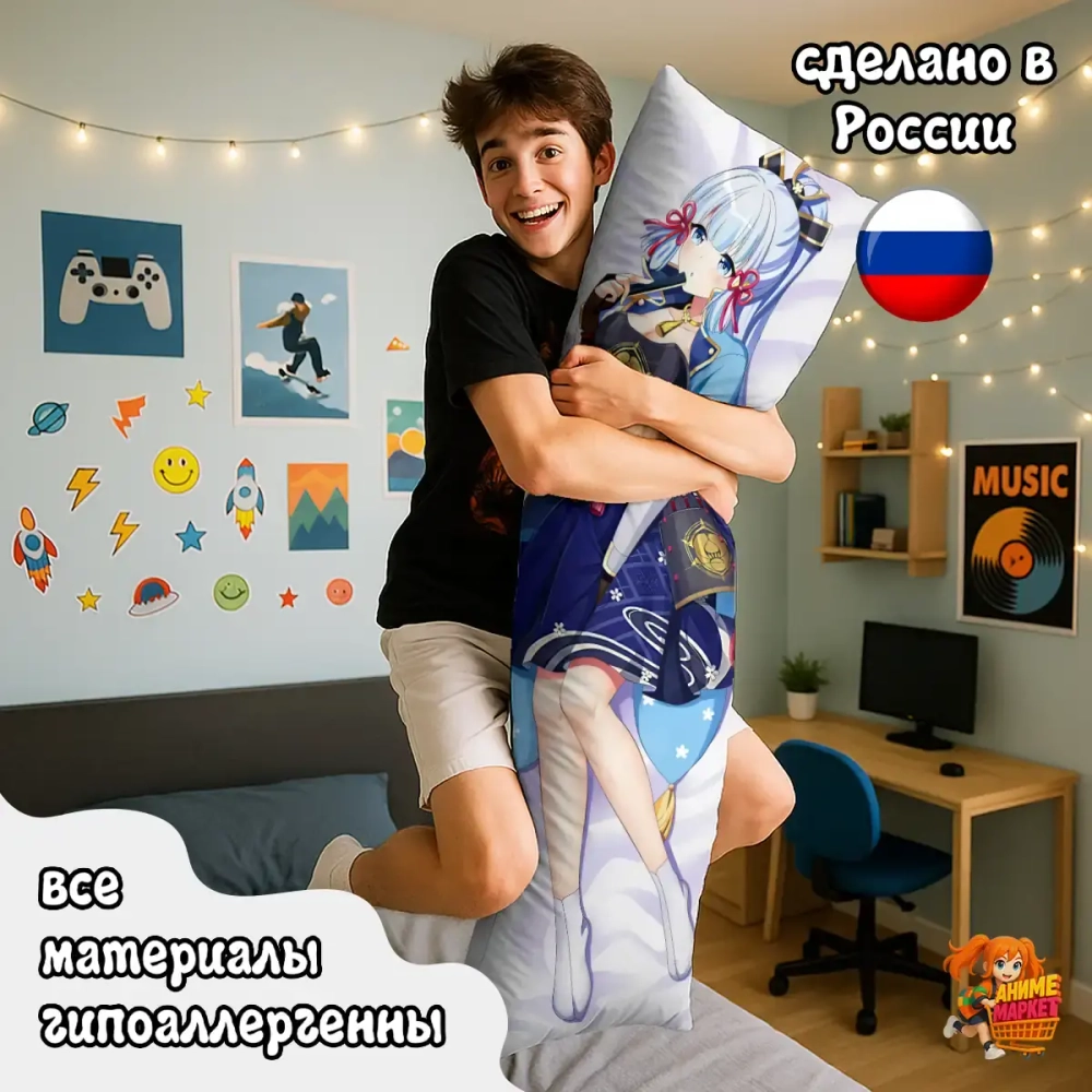 Дакимакура Геншин Импакт (Genshin Impact) Аяка