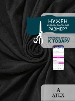 Ткань Канвас для штор интерьера портьер рукоделия отрез