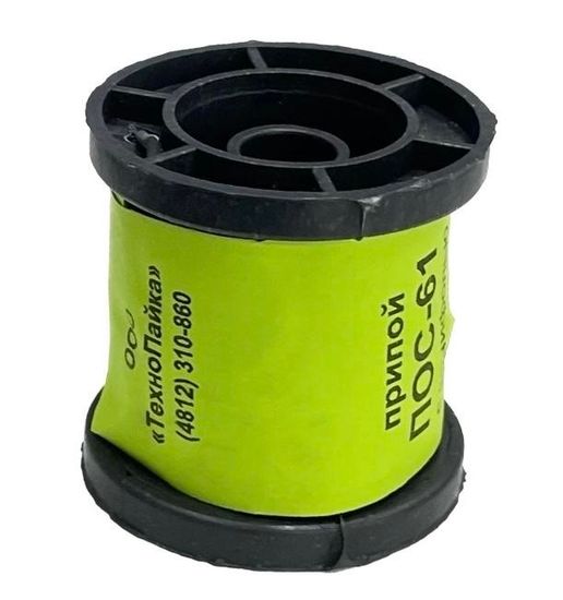 Припой ПОС-61 2мм с канифолью 100г