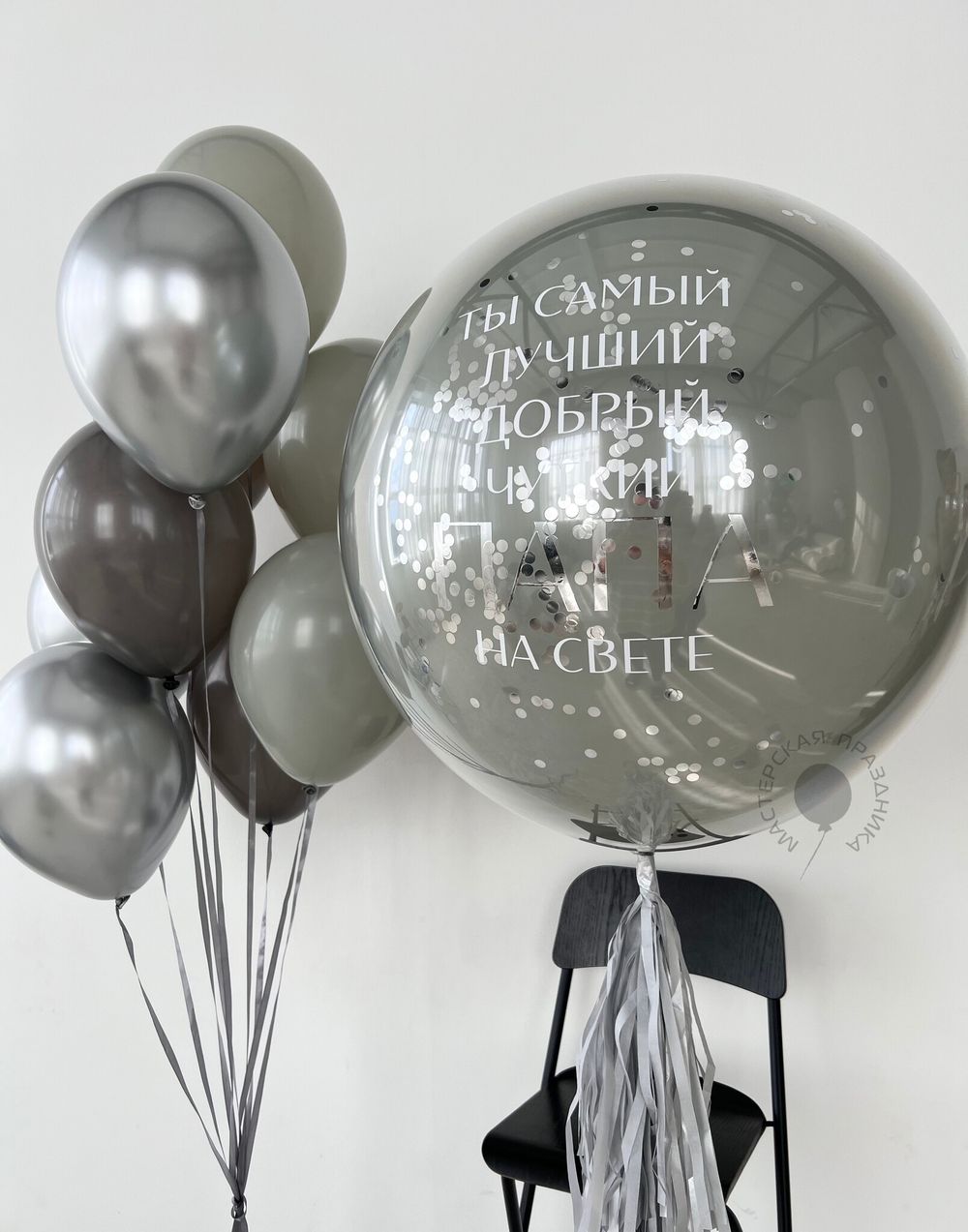 "Северный ветер" (набор из 10 шаров) №2337 