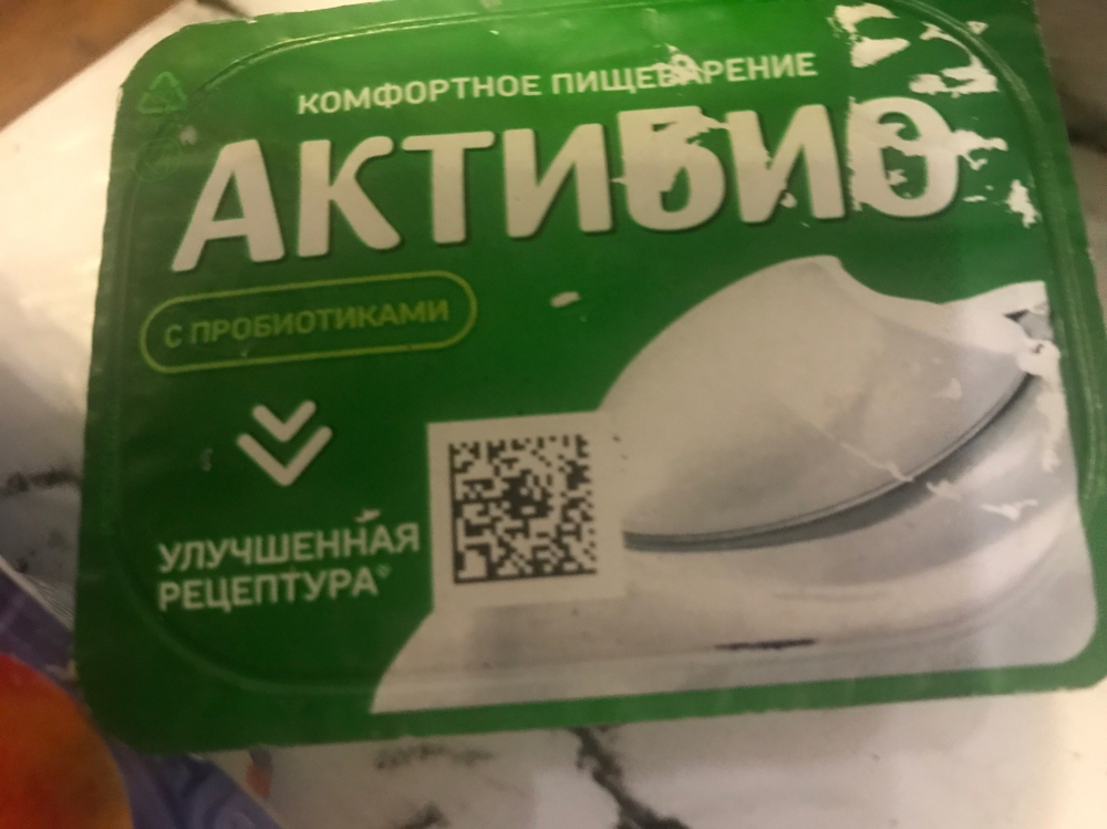 Йогурт актибио натуральный