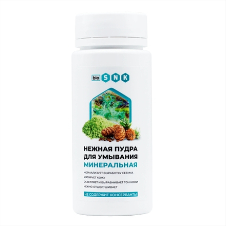Нежная пудра для умывания минеральная BIO SNK, 90г
