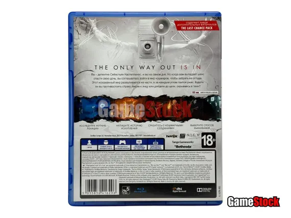 PS4 The Evil Within 2 (Б/У, Полностью на русском языке, CUSA-08975)