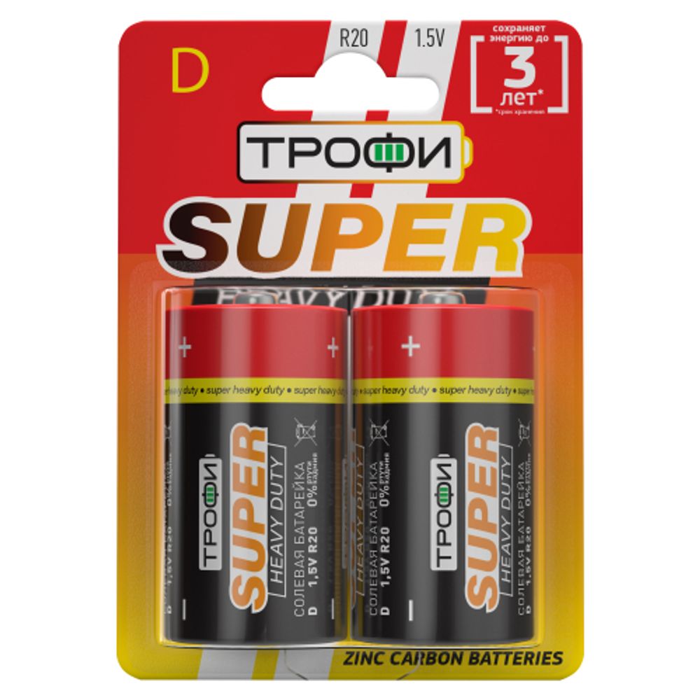 Батарейки Трофи R20-2BL SUPER HEAVY DUTY Zinc | Трофи