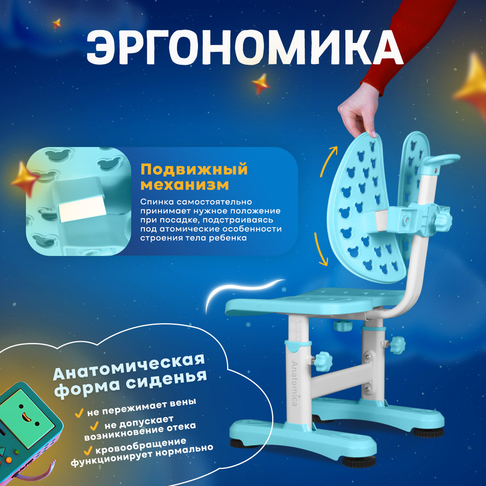 Комплект Anatomica Umka парта + стул + надстройка + выдвижной ящик + подставка для книг