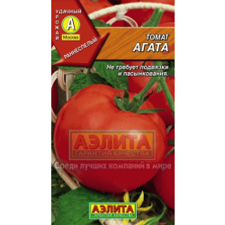 Томат Агата 0,2-0,3гр Аэлита