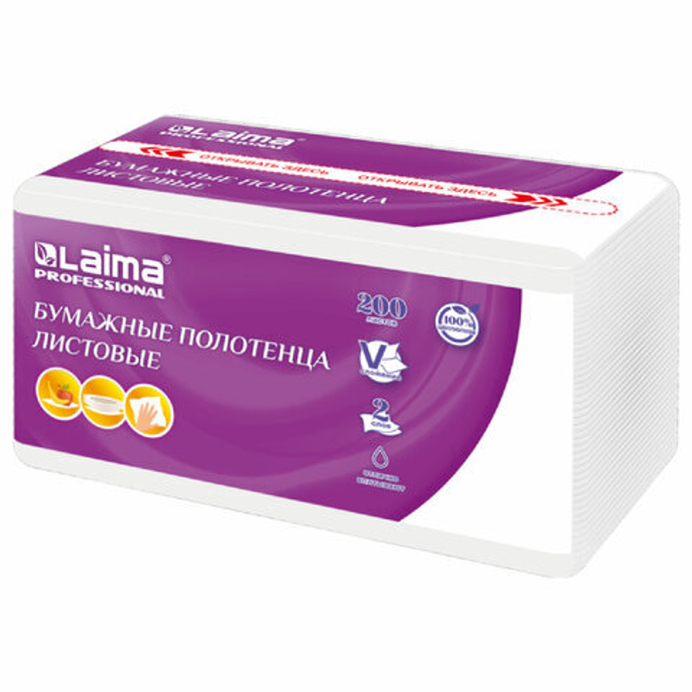 Полотенца бумажные (1 пачка 200 листов) LAIMA (H3) PREMIUM UNIT PACK, 2-слойные, 22×22 см, V-сложение, 3 упаковки.