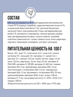 Сухой корм для котят с индейкой, курицей и черникой BOWL WOW 1,5кг