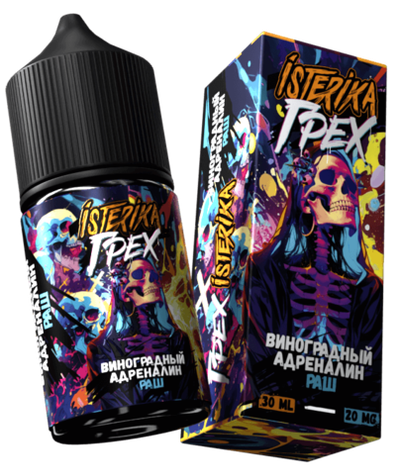 ISTERIKA x ГРЕХ 30 ML 20mg