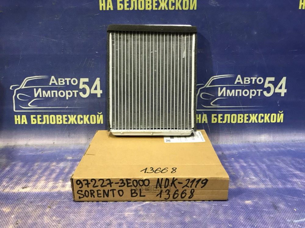 Радиатор печки Kia SORENTO 2002-2006