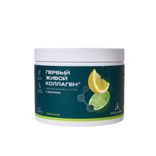 Гидролизат коллагена, ВКУС ЛИМОН-Лайм 500 г