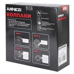 Колпаки R15 Gamma 4шт (серебристые) ABS-пластик ARNEZI A0702048