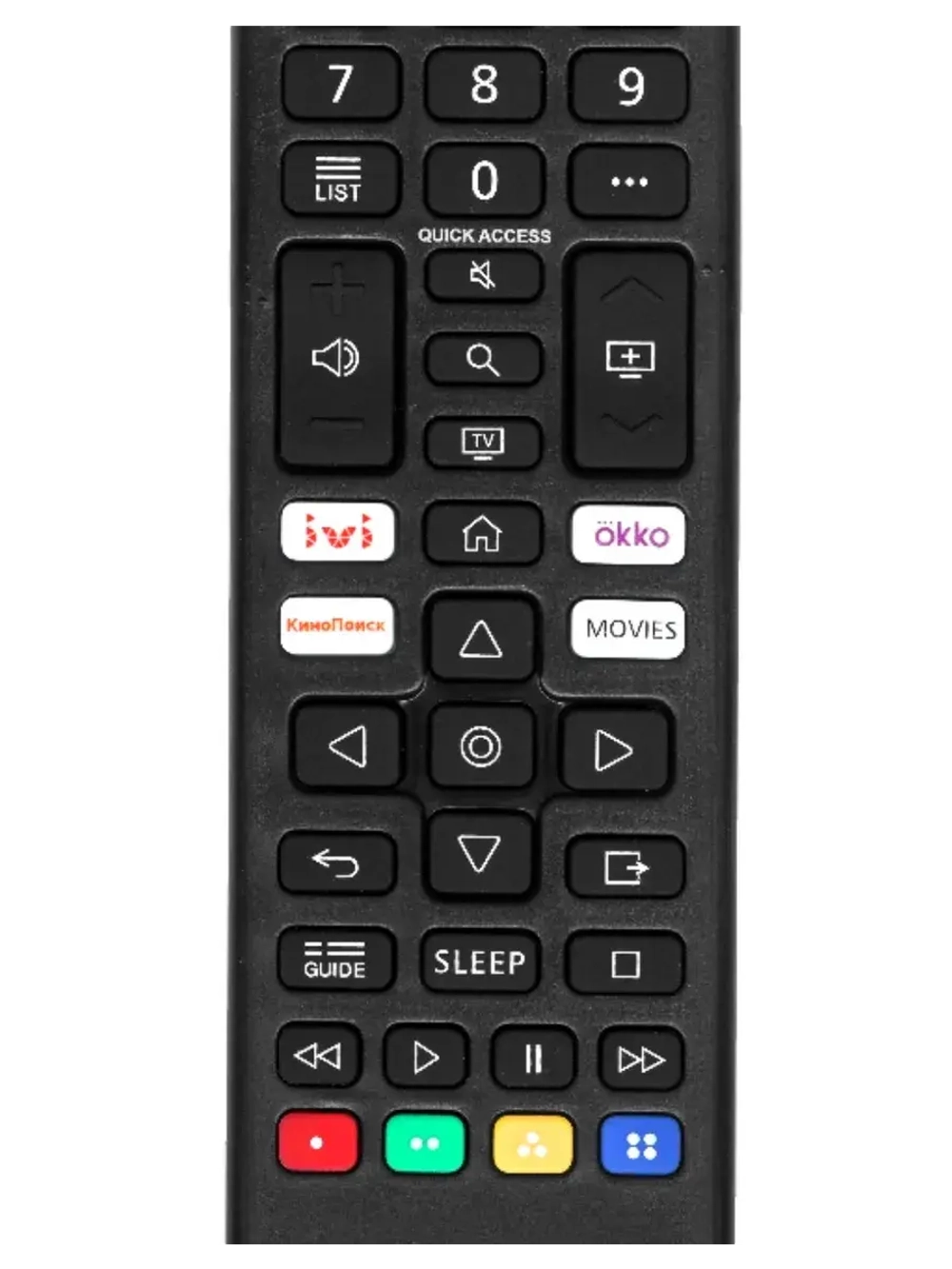 Пульт для телевизора 50UQ75006 LG с батарейками