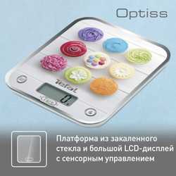 Кухонные весы Tefal Optiss BC5122V0