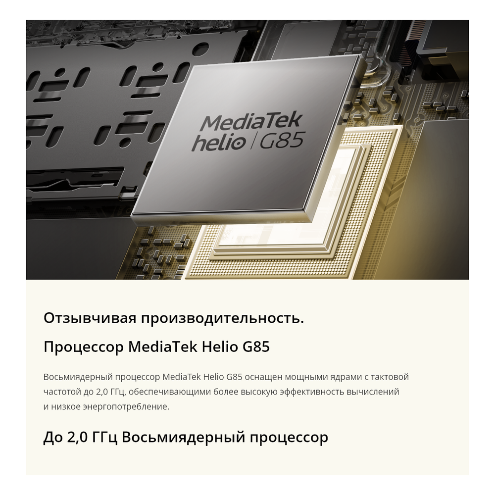 Смартфон Realme C65 8ГБ / 256 ГБ, Ростест, EAC, android 13, Black