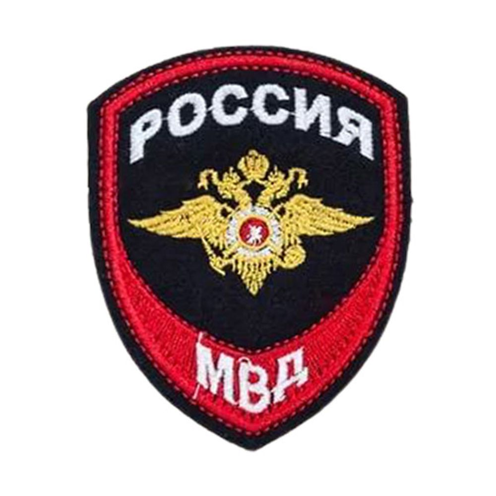 Шеврон вышит. Внутренняя служба МВД (общий) на липучке