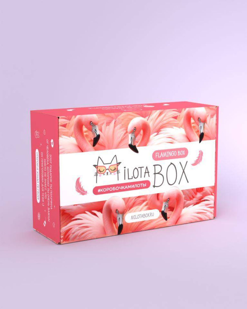 MilotaBox "Flamingo Box"