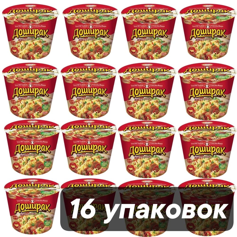 Doshirak Сытный обед Лапша с мясным соусом 110 г, 3 шт