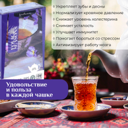 4 сезона Autumn, черный цейлонский листовой чай премиум качества, 100 г
