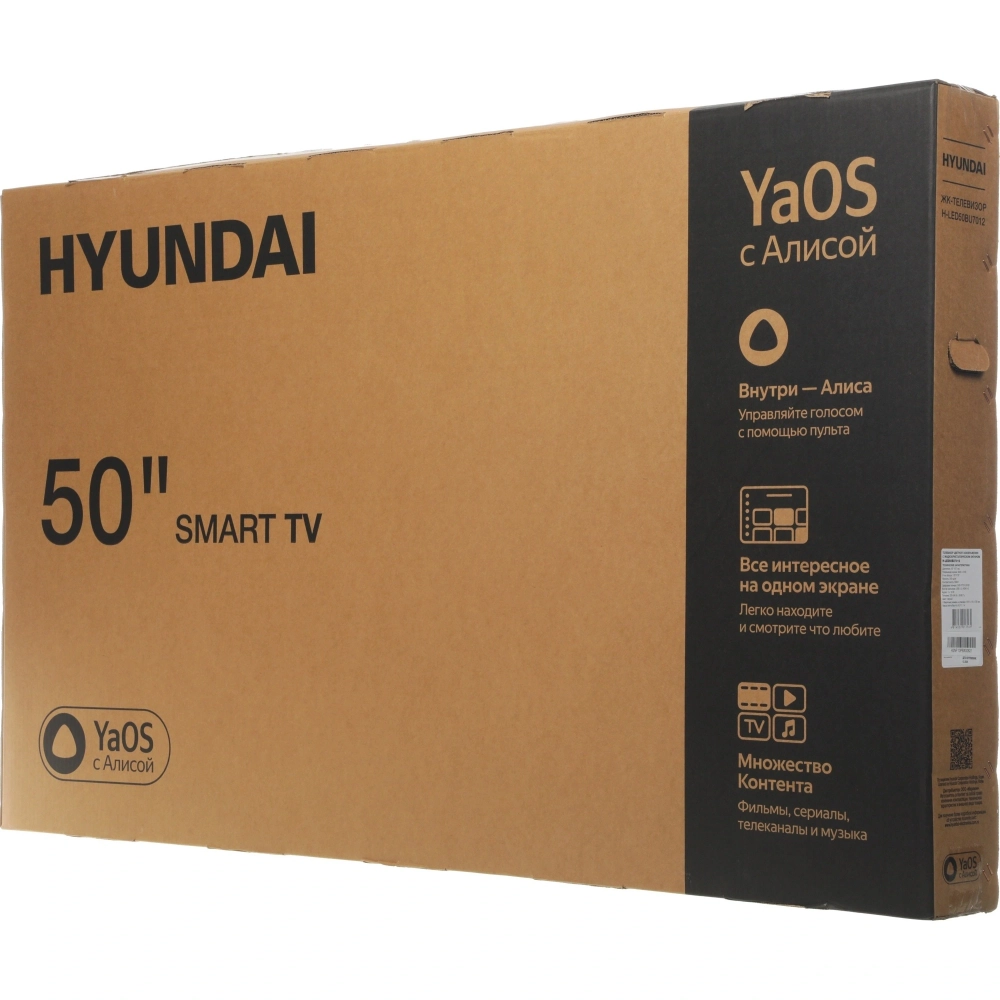 Телевизор Hyundai H-LED50BU7012 50" 4K Ultra HD LED Smart YaOS Frameless черный