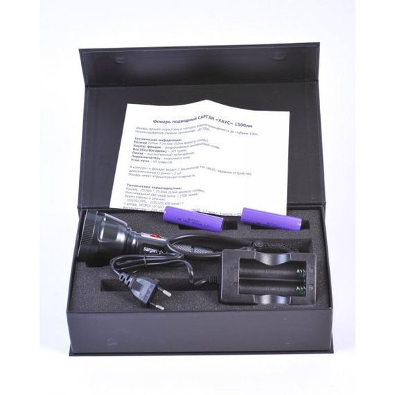 Фонарь подводный Sargan Хаус 1500 lm теплый свет