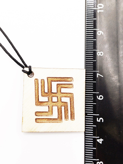 Деревянный славянский оберег Небесный вепрь