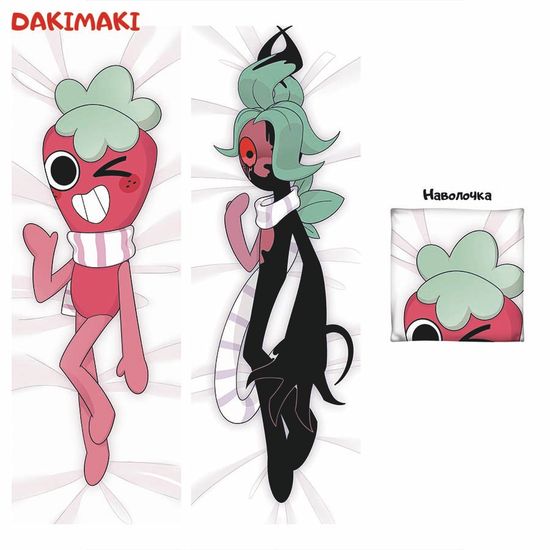 Дакимакура Спраут и Твистед Мир Денди арт. 1233