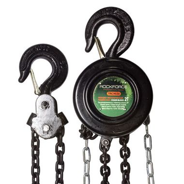 Лебедка механическая подвесная с фиксацией цепи натяжения, 1.5т (длина цепи - 2.5м) RockForce##Rock FORCE RF-TRC9015