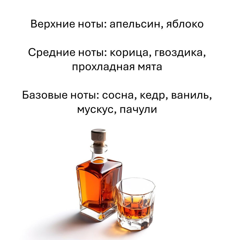 Пиратский ром, кубики восковые для ароматизации, 10 штук
