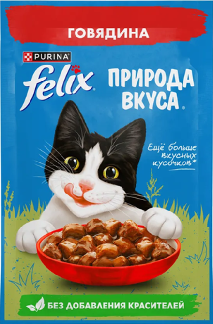 Felix Говядина в Соусе 75г.*26шт.