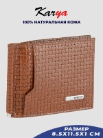 Зажим для денег кожаный