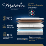 Матрас PIACERE GRANDE 140x200