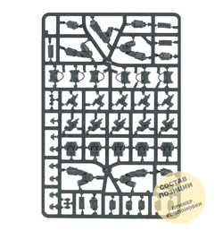 Cataphractii Terminators squad