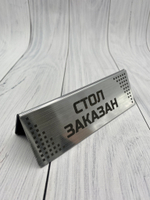 пластиковая табличка