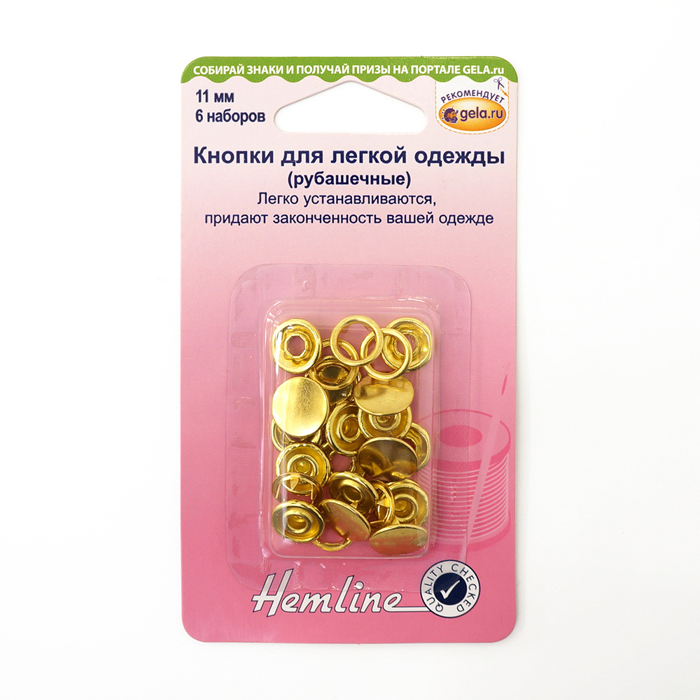 Кнопки для блузок однотонные 11мм 440.GD Hemline