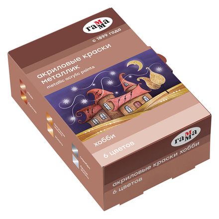 Краски акриловые Гамма Хобби, металлик, 6цв. по 20мл