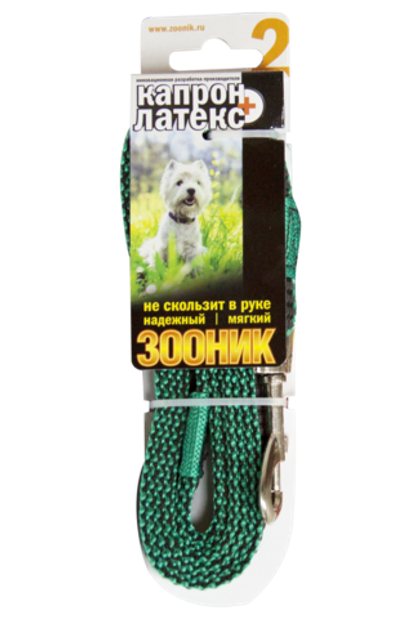 ZOONIK Поводок капроновый с двойной латексной нитью 15 мм, длина 2 м