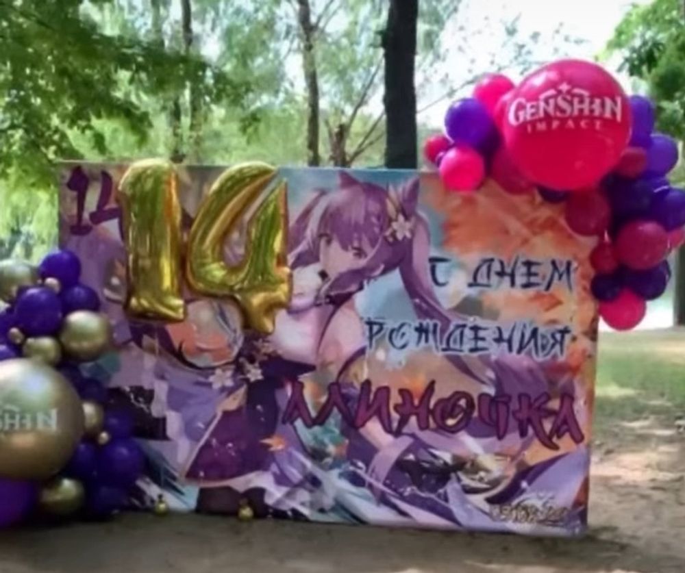 Фотозона Genshin Impact