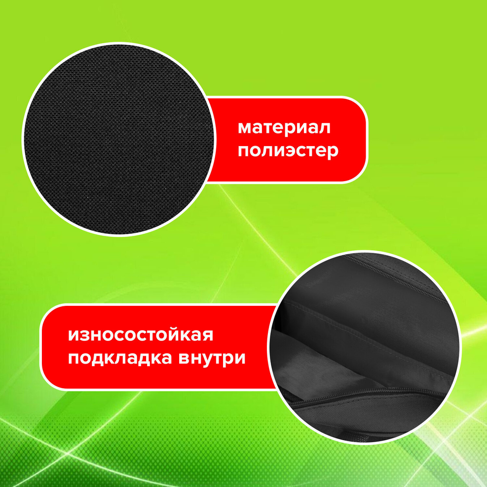 Папка на молнии с ручками STAFF EVERYDAY А4 ширина 80 мм полиэстер черная (2 штуки в упаковке)