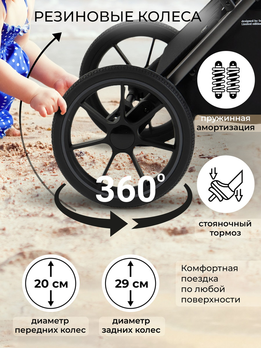 Коляска 3 в 1 Sweet Baby Ricci + автокресло Premier Black Black