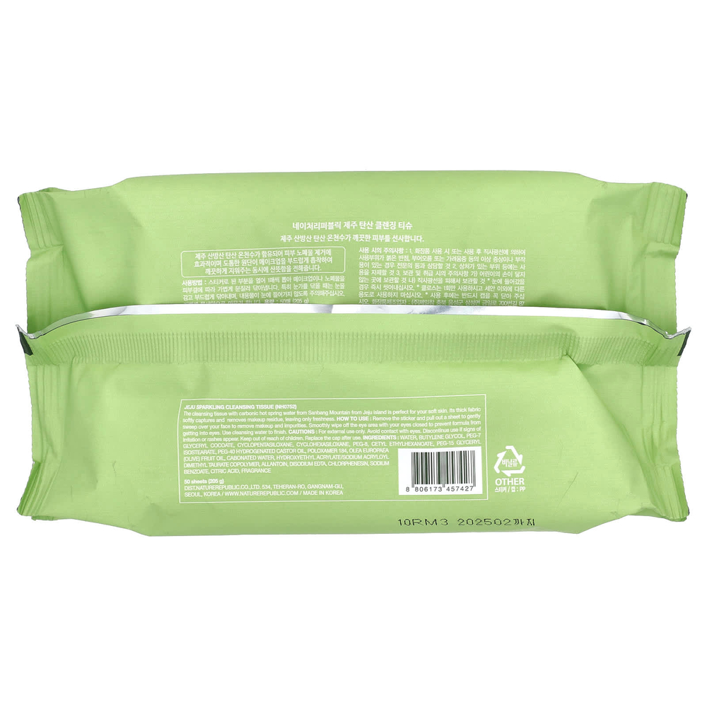Nature Republic, Jeju Sparkling Cleansing Tissue, 50 шт.
