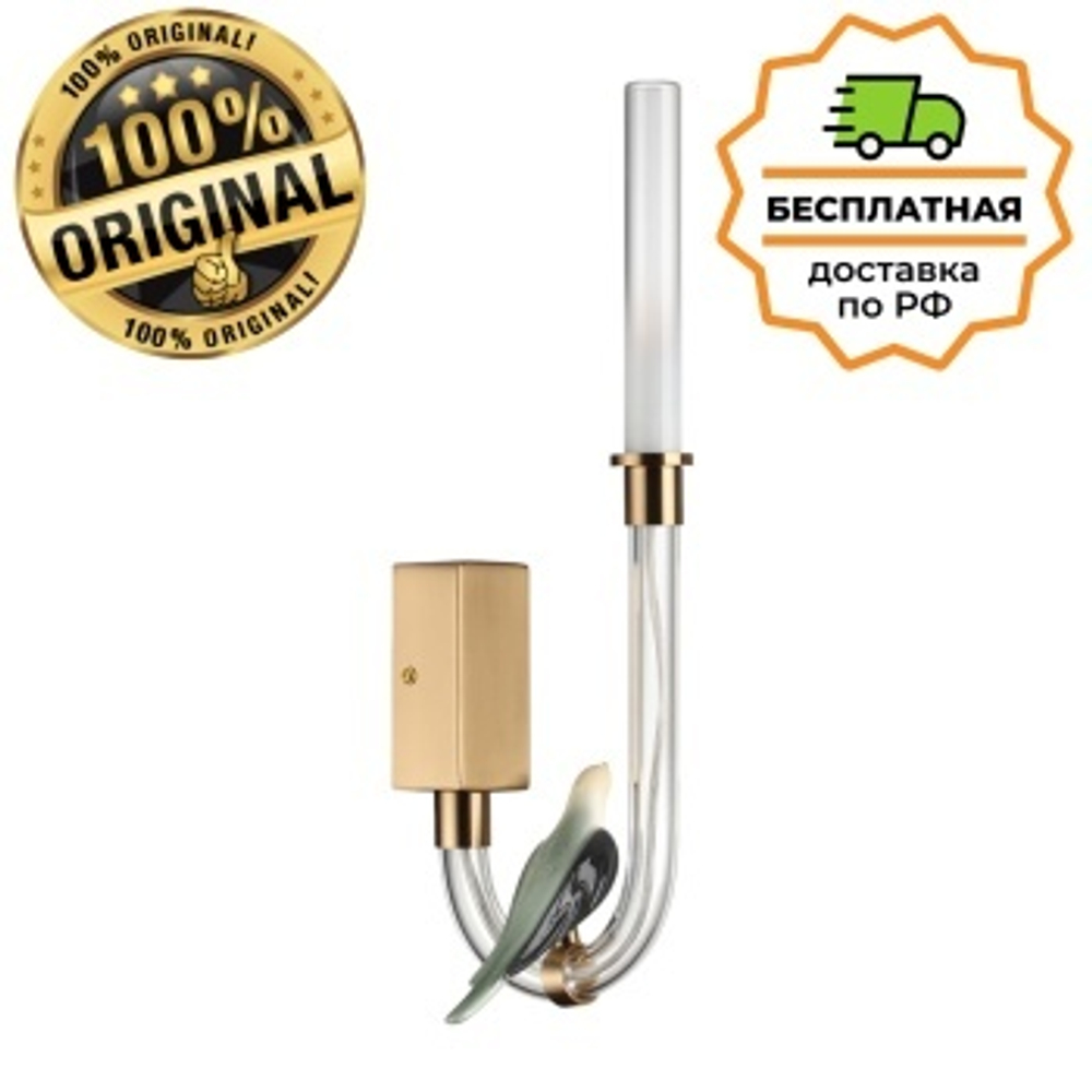 Бра Odeon Light 5431/2WLA LARK